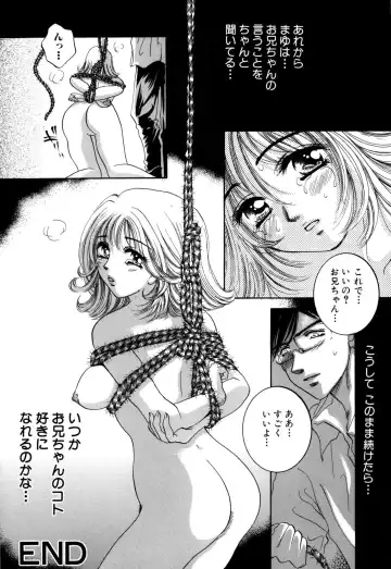 [Sakuya Shion] Hentai Kazoku Fhentai - Page 98