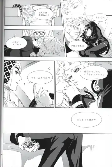 [Zakiko] Shousha wa shirazu Fhentai - Page 28