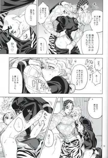 [Zakiko] Shousha wa shirazu Fhentai - Page 39