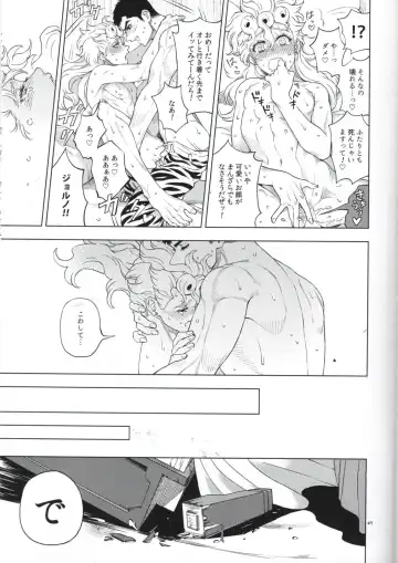 [Zakiko] Shousha wa shirazu Fhentai - Page 47