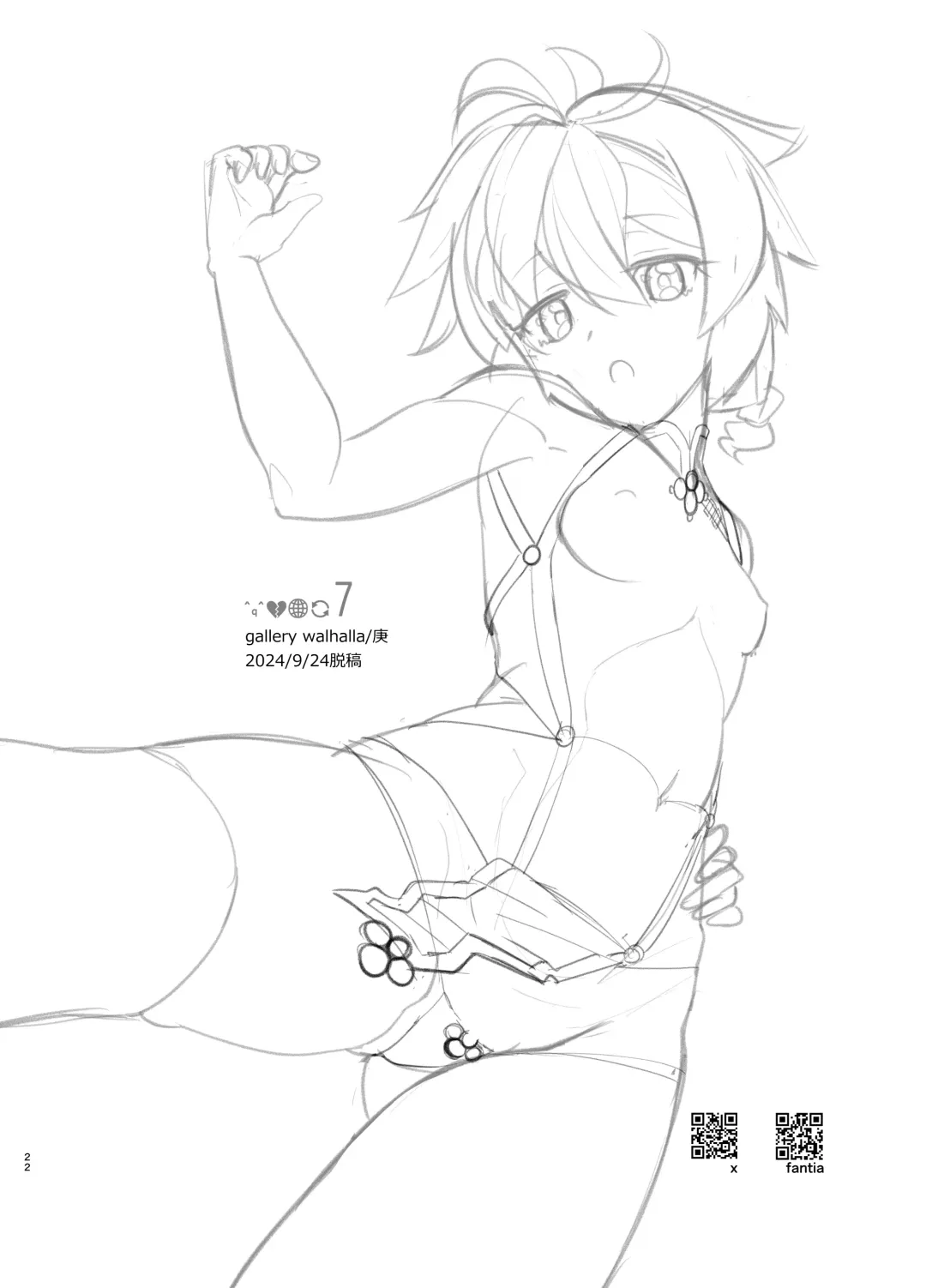 [Kanoe] Ore ga Bunretsu shite Isekai de TS suru Hanashi 7 Fhentai - Page 21