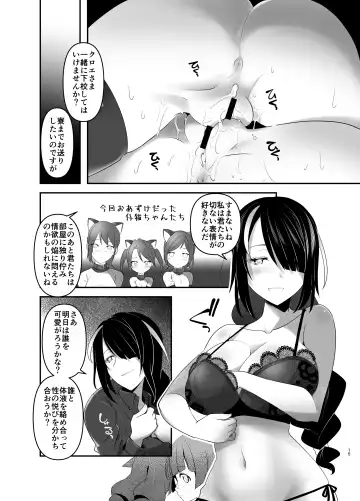 [Kanoe] Inmon Kaeshite! 4 Fhentai - Page 15