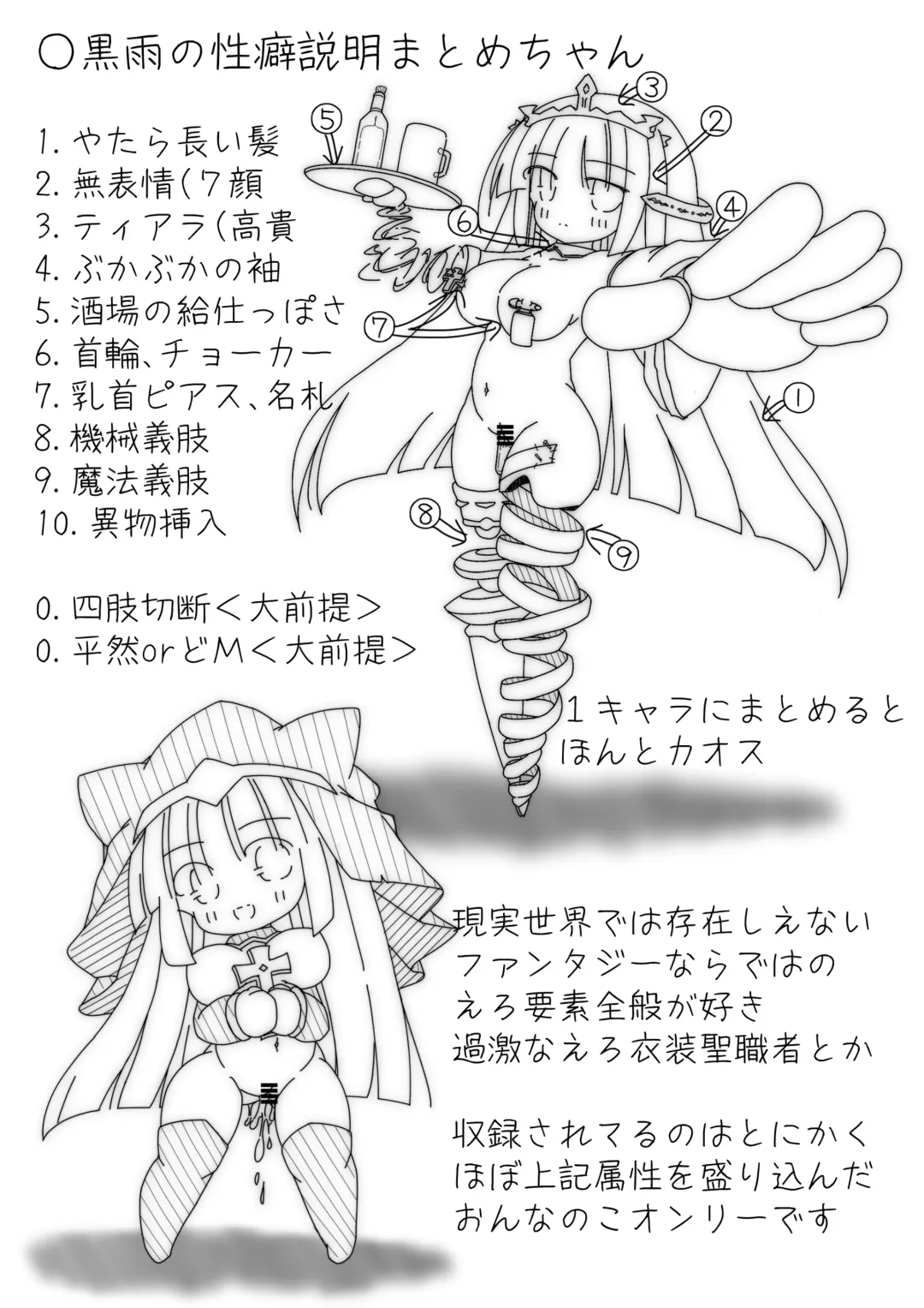 DaruColle2 - Daruma Collection II Fhentai - Page 3