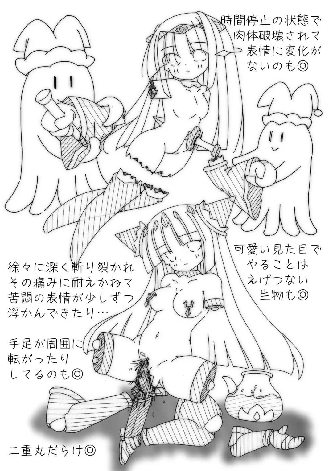 DaruColle2 - Daruma Collection II Fhentai - Page 7