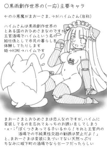 DaruColle2 - Daruma Collection II Fhentai - Page 13