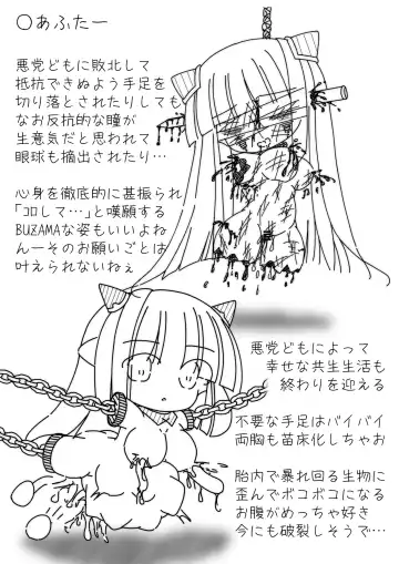 DaruColle2 - Daruma Collection II Fhentai - Page 9