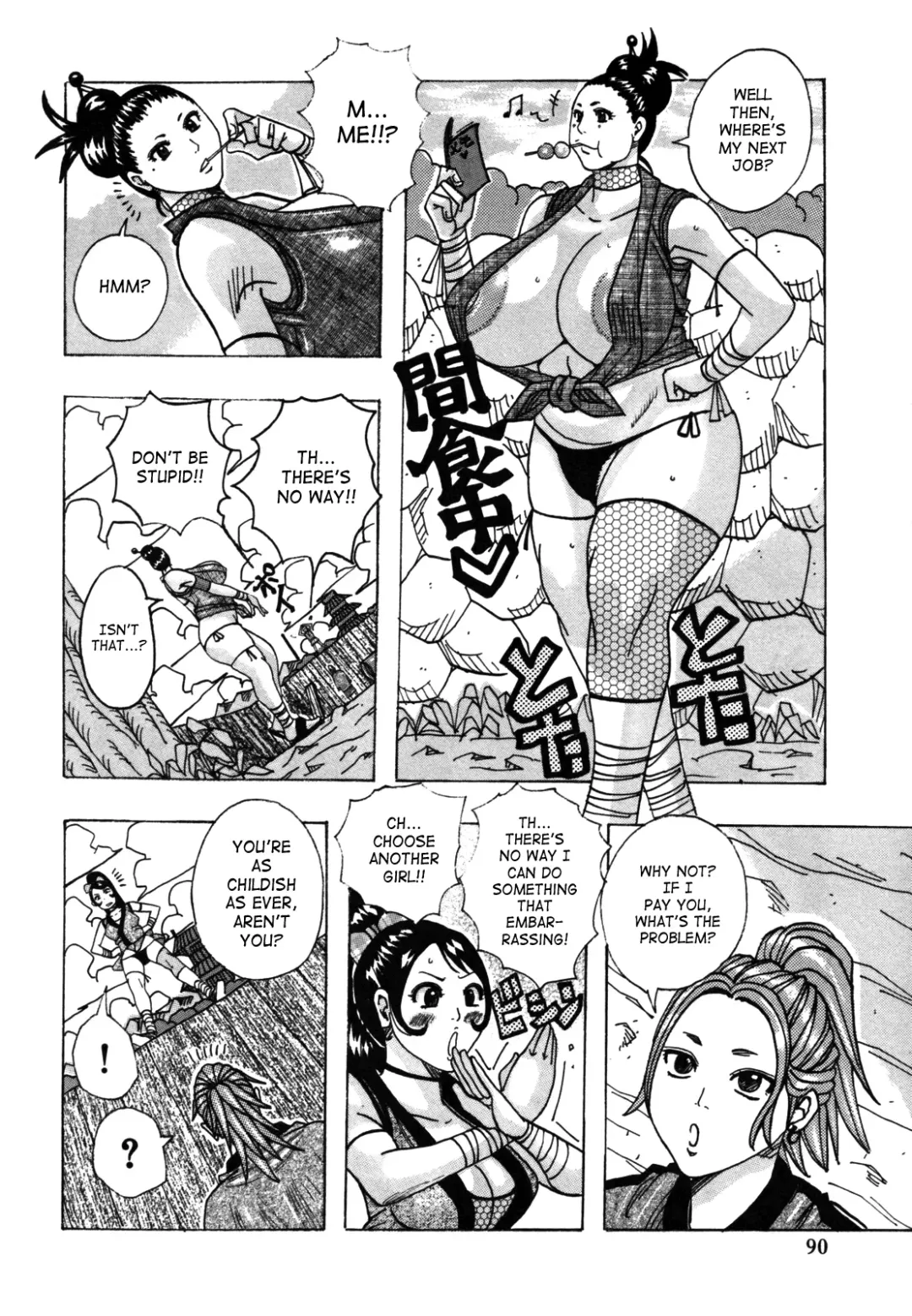 [Jeanne Dack] Hamo Hamo Harmony Fhentai - Page 93