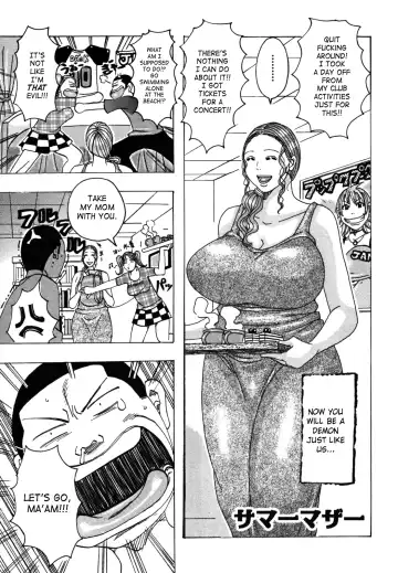 [Jeanne Dack] Hamo Hamo Harmony Fhentai - Page 122