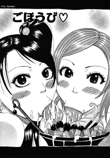 [Jeanne Dack] Hamo Hamo Harmony Fhentai - Page 153