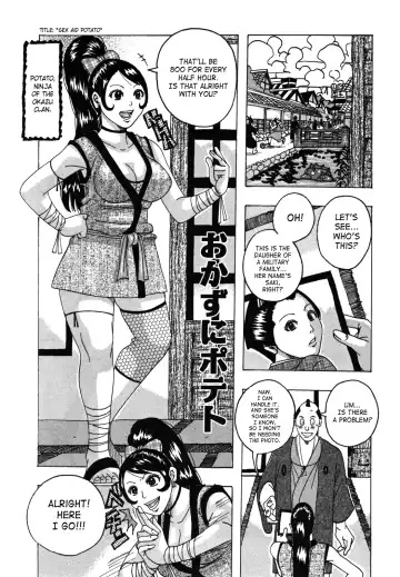 [Jeanne Dack] Hamo Hamo Harmony Fhentai - Page 74