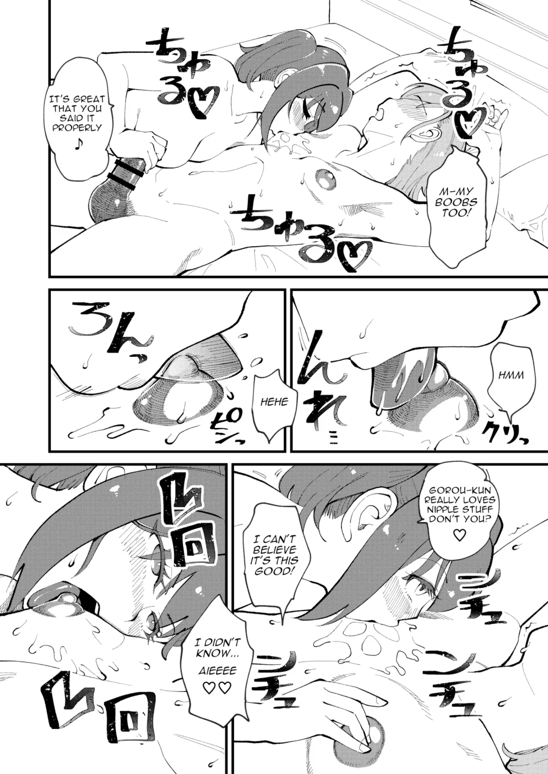 [Clover] Mesu Ochi Gyaku NTR Fhentai - Page 16