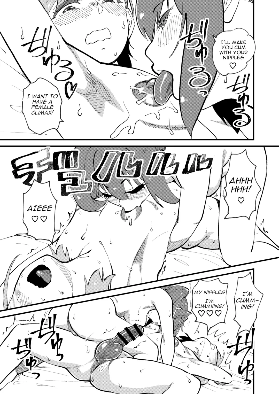 [Clover] Mesu Ochi Gyaku NTR Fhentai - Page 17