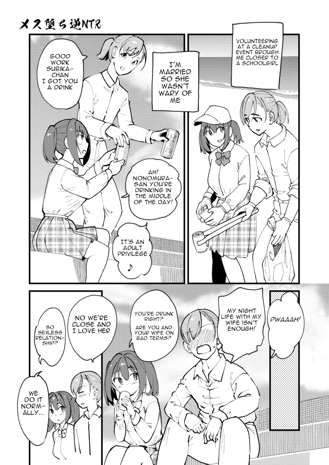 [Clover] Mesu Ochi Gyaku NTR Fhentai - Page 3