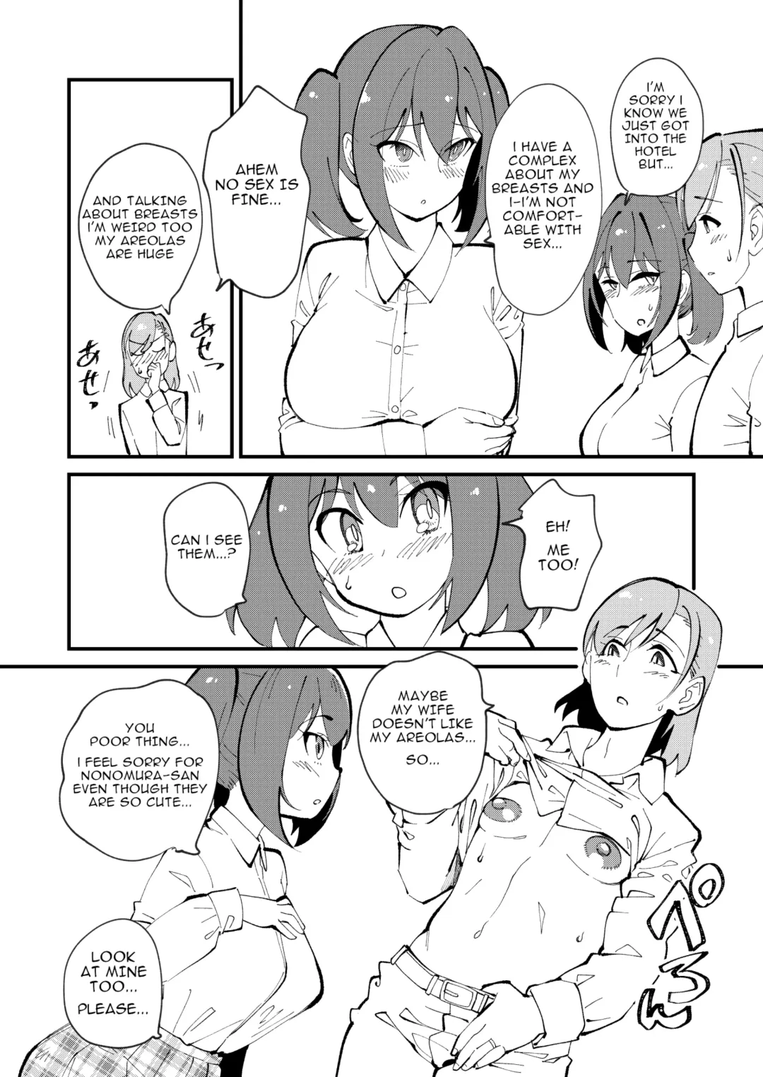 [Clover] Mesu Ochi Gyaku NTR Fhentai - Page 6