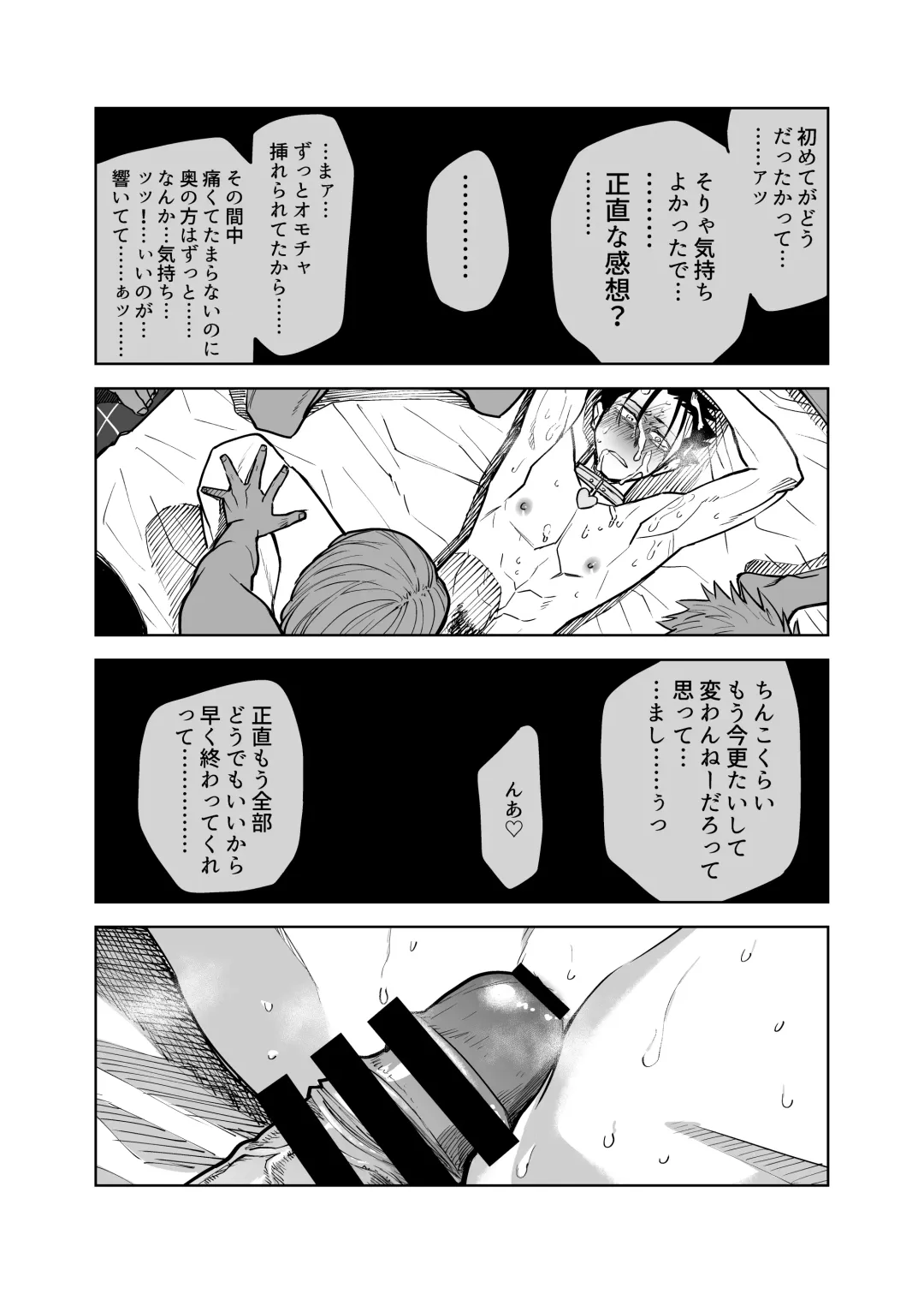 [Gennchari] Seidorei Yankee-kun no Shoya Fhentai - Page 28