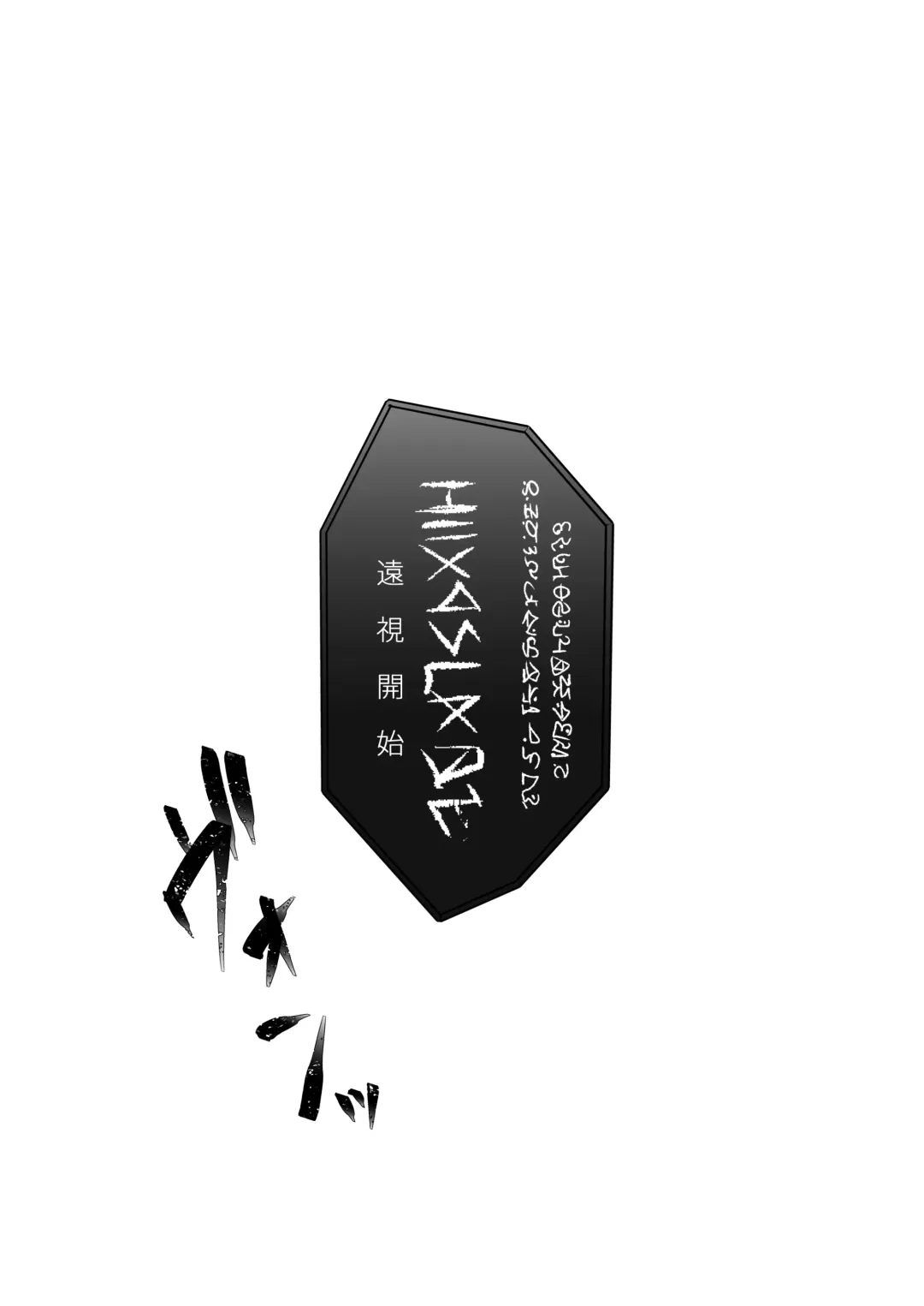 Bakushu Ogre no Kansatsu Kiroku Fhentai - Page 2