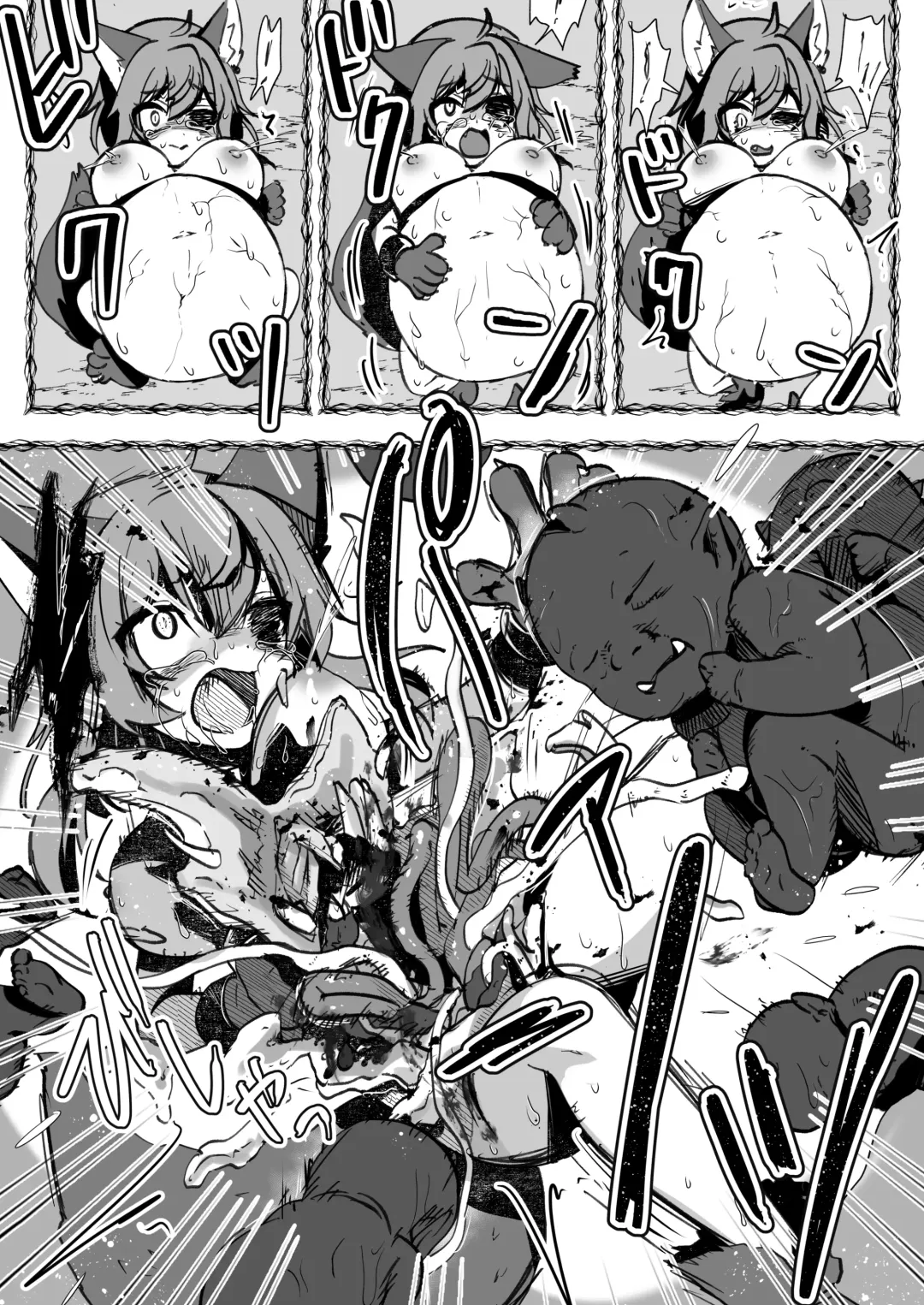 Bakushu Ogre no Kansatsu Kiroku Fhentai - Page 27