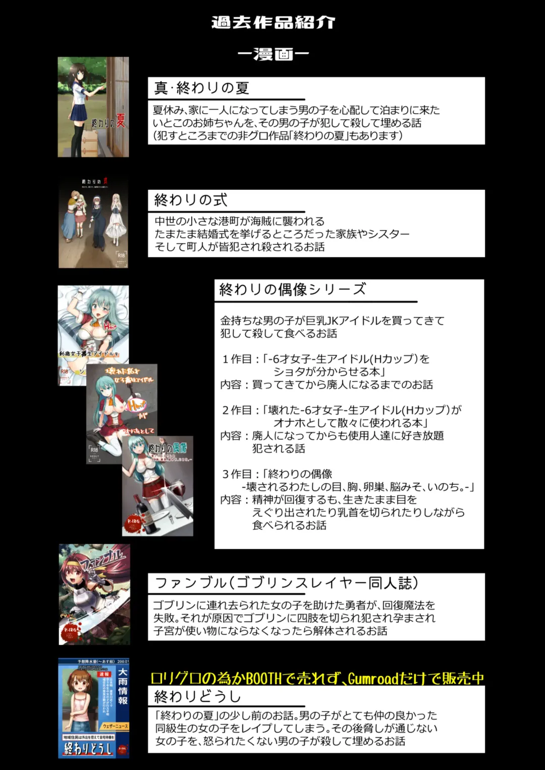 Bakushu Ogre no Kansatsu Kiroku Fhentai - Page 40