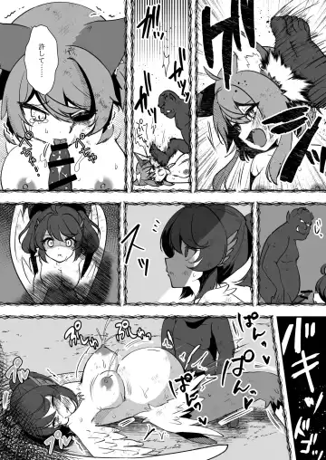 Bakushu Ogre no Kansatsu Kiroku Fhentai - Page 24