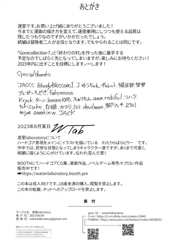 Bakushu Ogre no Kansatsu Kiroku Fhentai - Page 39