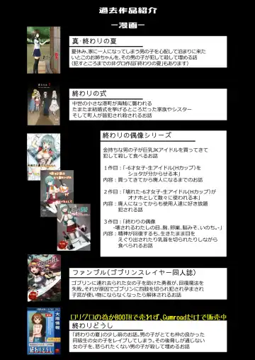 Bakushu Ogre no Kansatsu Kiroku Fhentai - Page 40