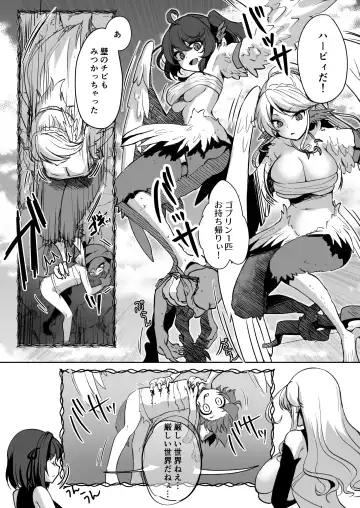 Bakushu Ogre no Kansatsu Kiroku Fhentai - Page 5