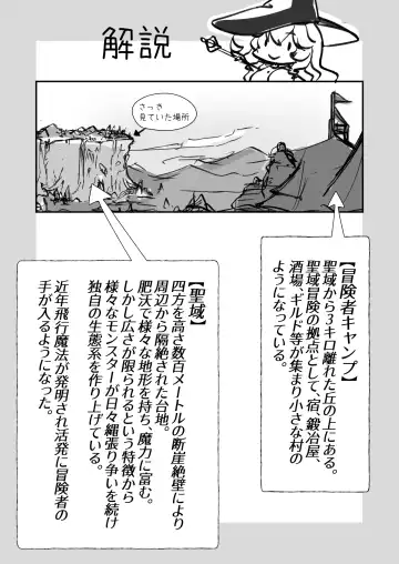 Bakushu Ogre no Kansatsu Kiroku Fhentai - Page 8