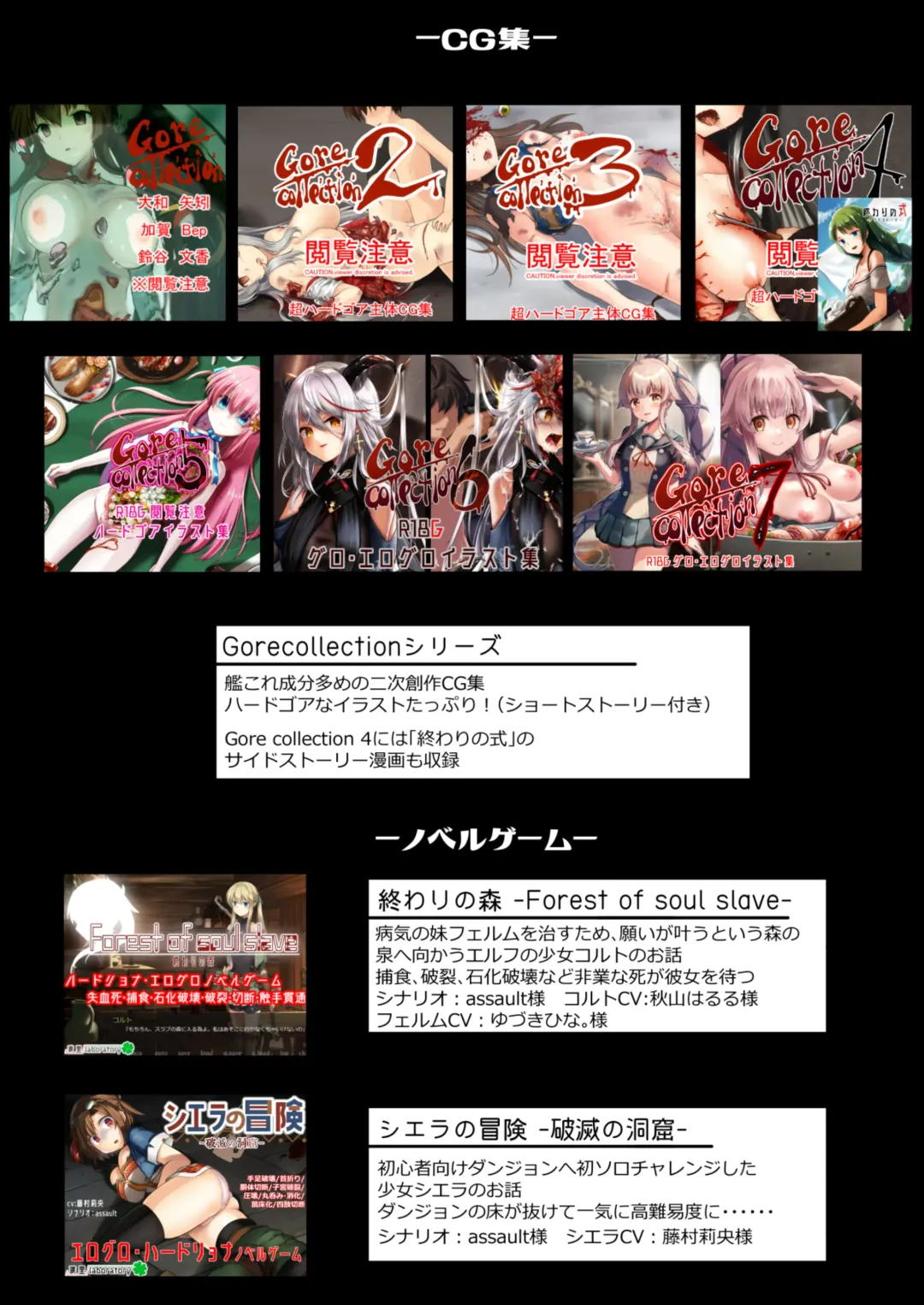 Bakushu Ogre no Kansatsu Kiroku 2 Fhentai - Page 41