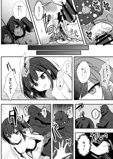 Bakushu Ogre no Kansatsu Kiroku 2 Fhentai - Page 12