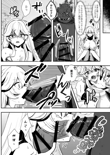 Bakushu Ogre no Kansatsu Kiroku 2 Fhentai - Page 14