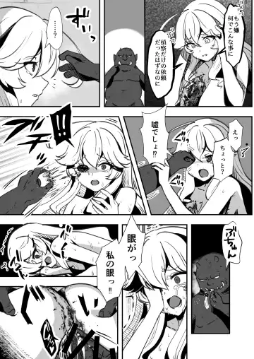 Bakushu Ogre no Kansatsu Kiroku 2 Fhentai - Page 25