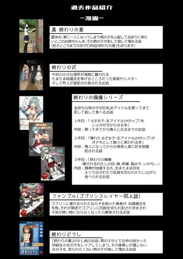 Bakushu Ogre no Kansatsu Kiroku 2 Fhentai - Page 40