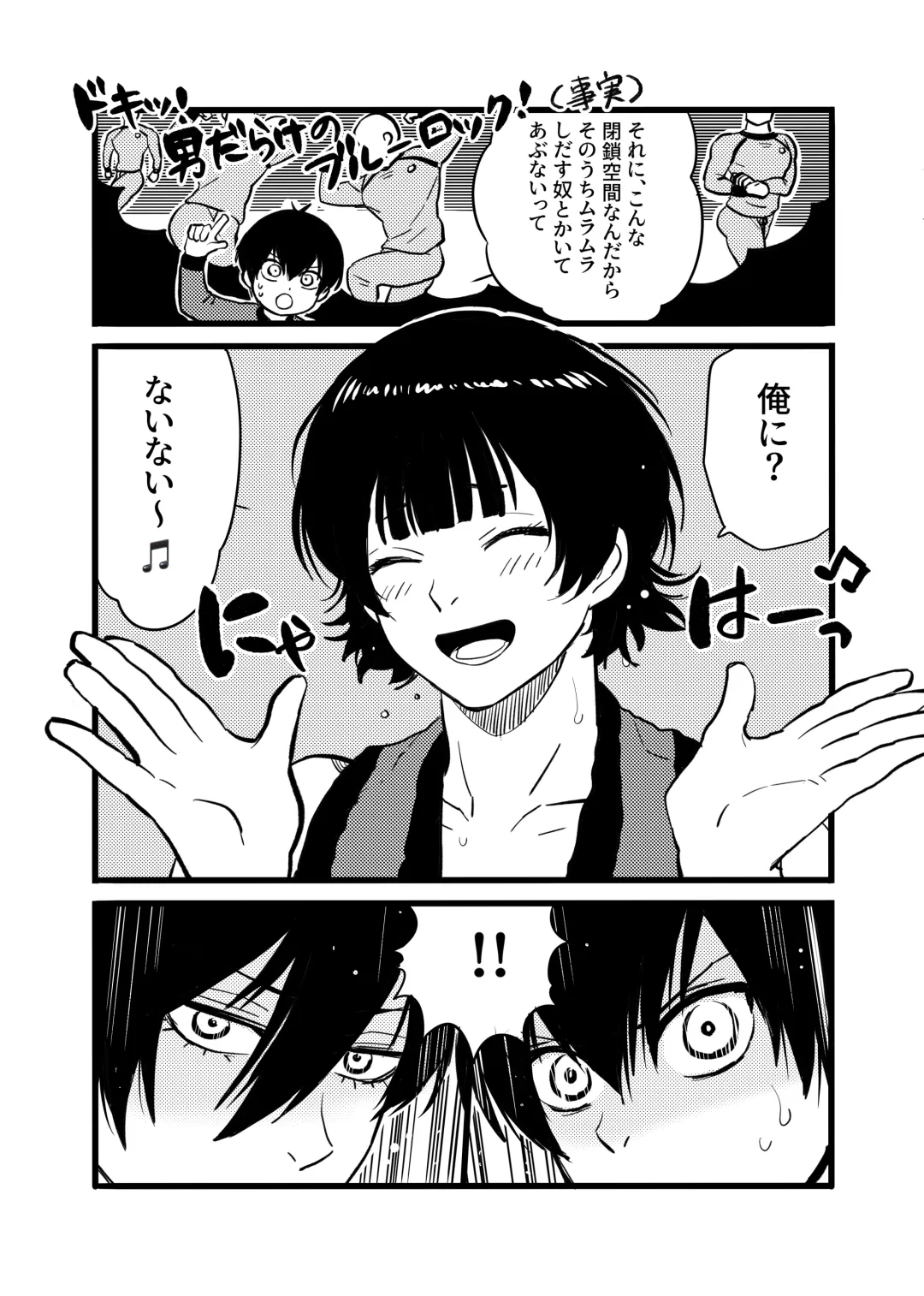 [Mizuhara Aki] Razoku o Kyouseisuru Hon Fhentai - Page 5