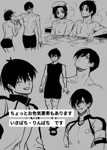 [Mizuhara Aki] Razoku o Kyouseisuru Hon Fhentai - Page 3