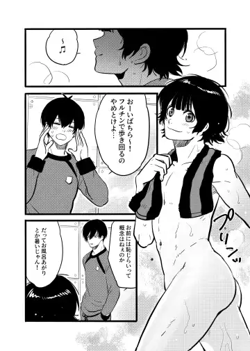 [Mizuhara Aki] Razoku o Kyouseisuru Hon Fhentai - Page 4