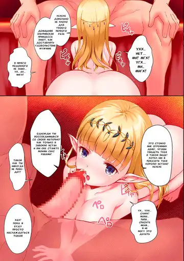 [Koga Nozomu - Shinokawa Arumi] Oujo Seifuku Fhentai - Page 4