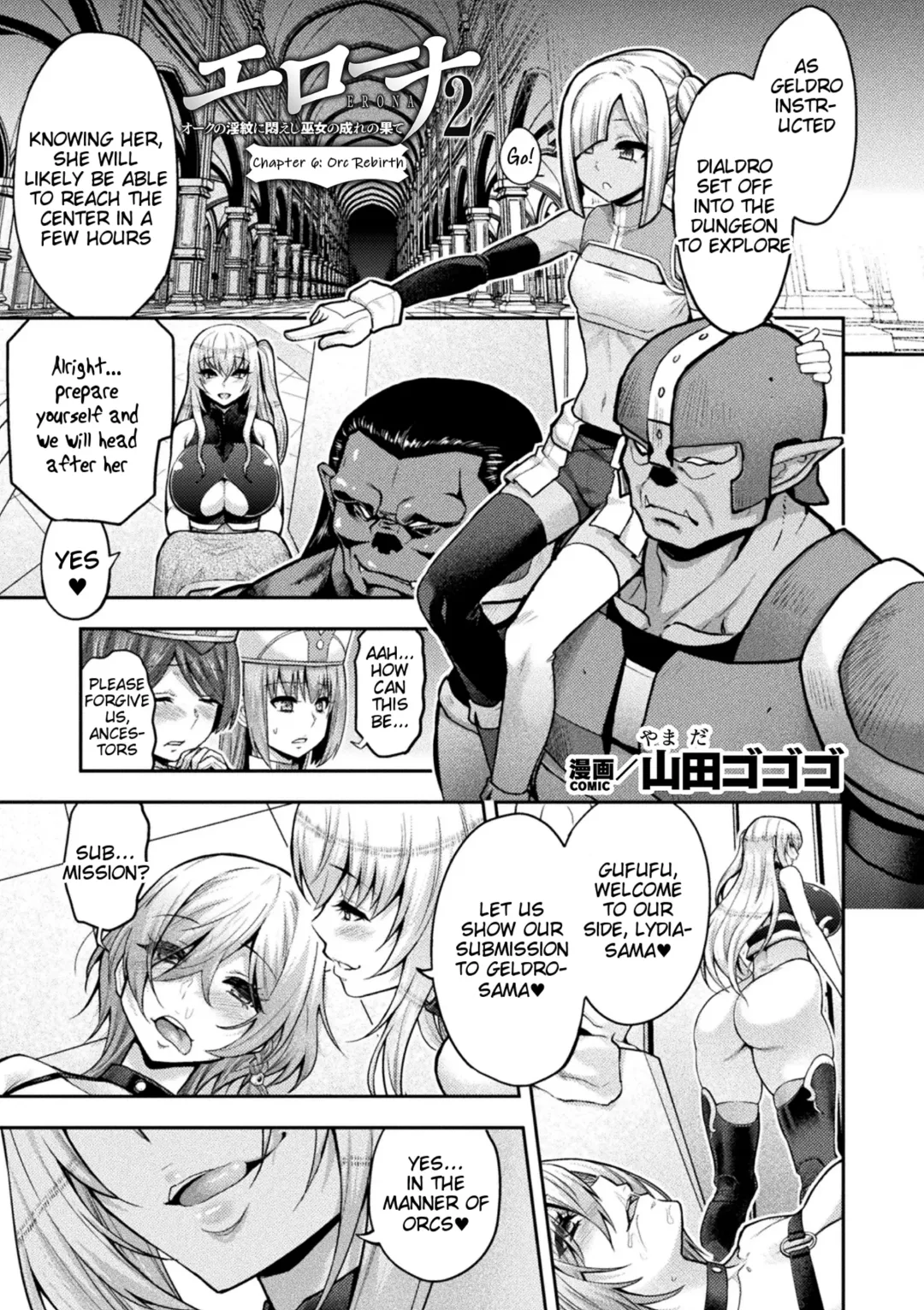 [Yamada Gogogo] ERONA 2 Orc no Inmon ni Modaeshi Miko no Nare no Hate Rokuwa "Butaoni Tensei" Fhentai - Page 1