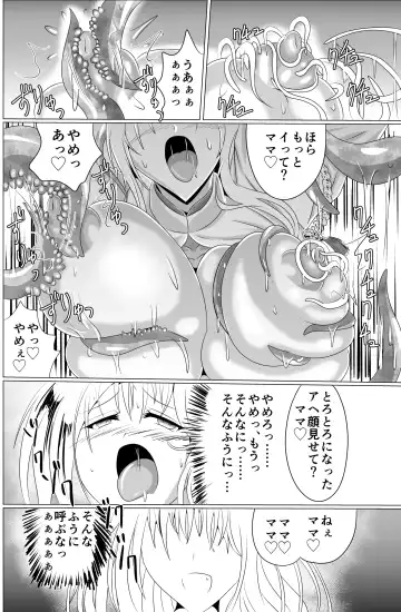 [Shinkawa Toyoichi] 03淫蟲巣窟 Fhentai - Page 53