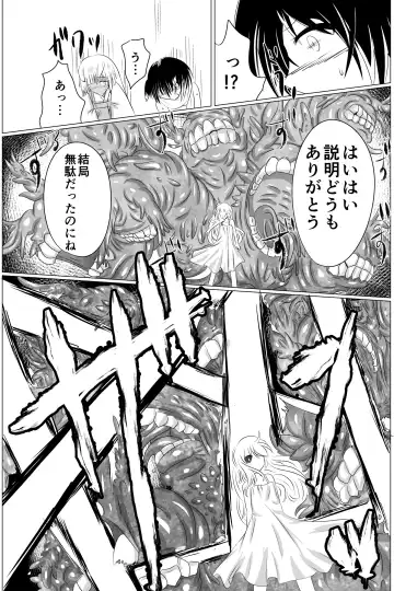 [Shinkawa Toyoichi] 03淫蟲巣窟 Fhentai - Page 58