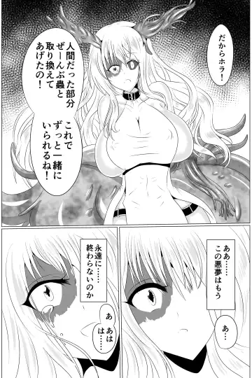 [Shinkawa Toyoichi] 03淫蟲巣窟 Fhentai - Page 75