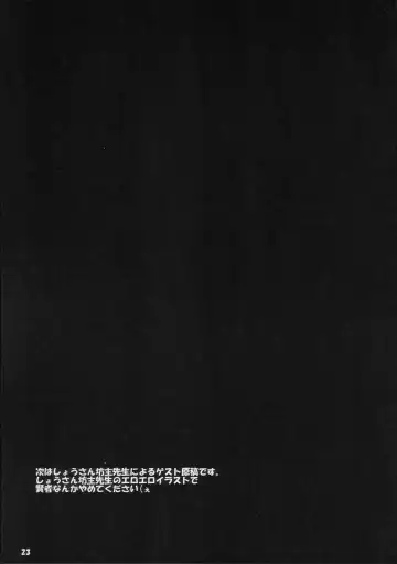 [Nanakagi Satoshi] Waiai 2 Fhentai - Page 22