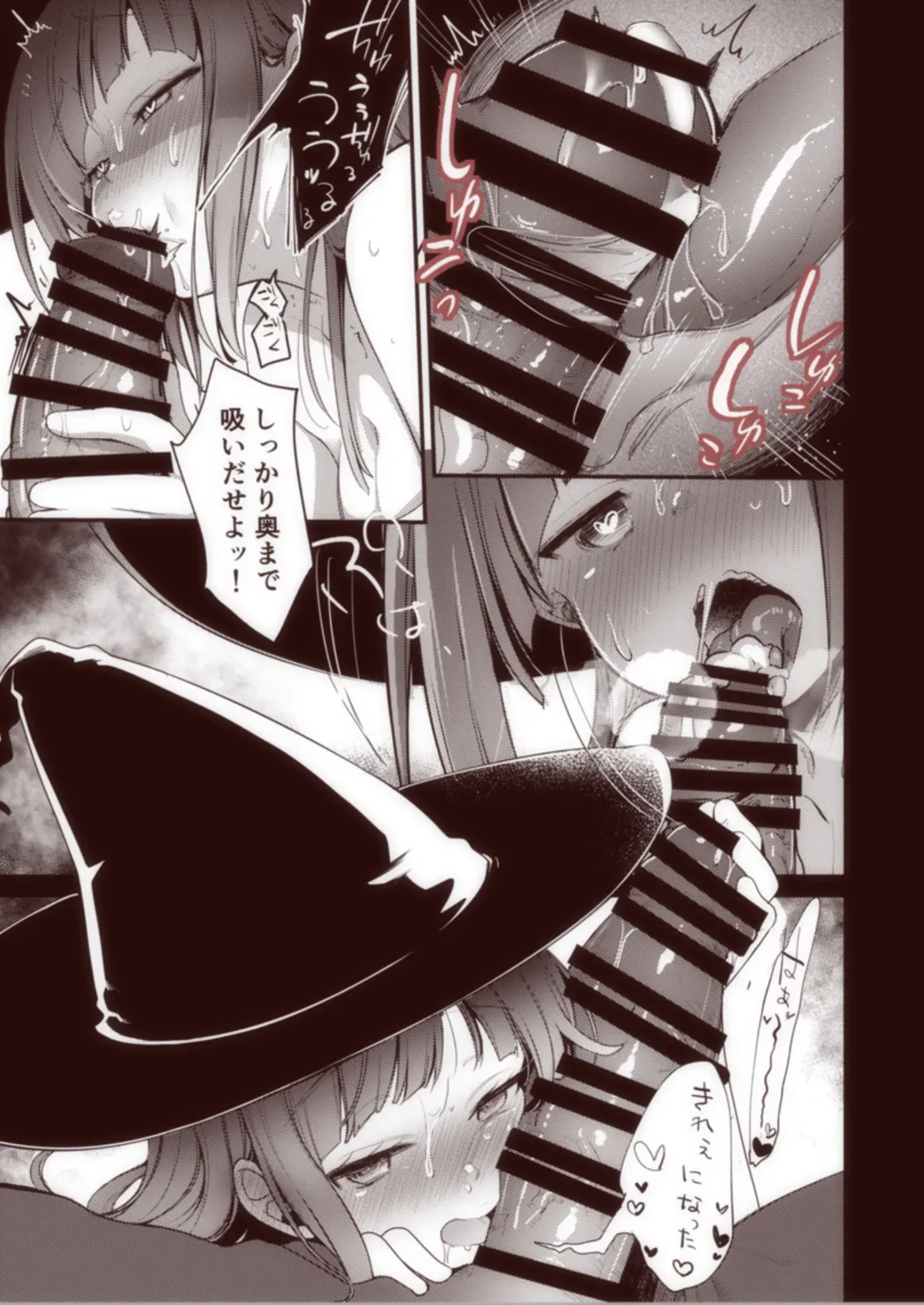 [Aya] Isekai Mahoutsukai-chan Wa Sono Ato no Ichimaku Fhentai - Page 6