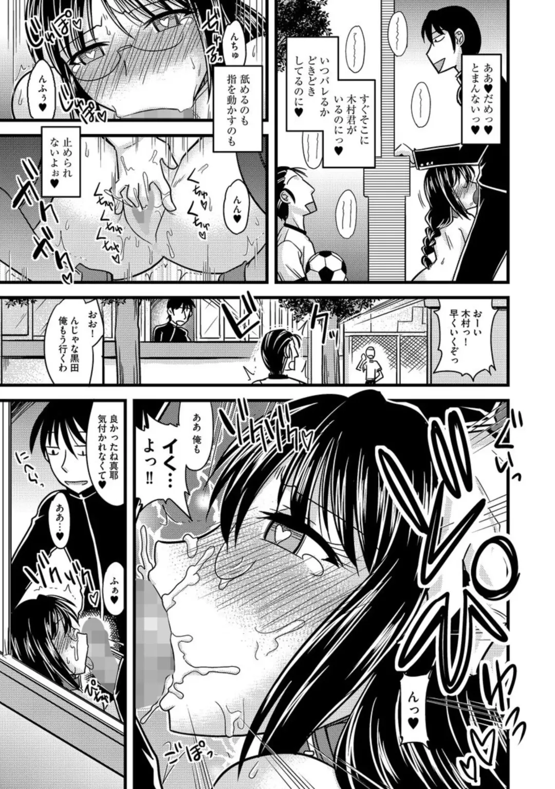 Cyberia ManiaEX Roshutsu Chuudoku Maniax Vol. 02 Fhentai - Page 19