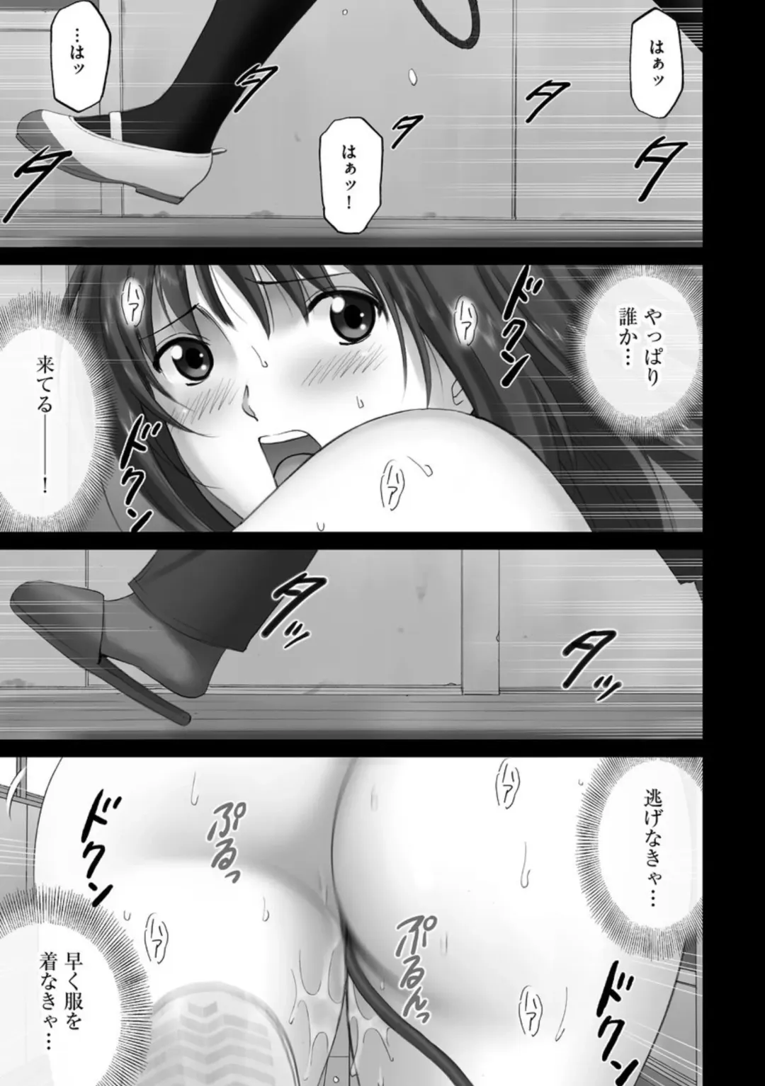 Cyberia ManiaEX Roshutsu Chuudoku Maniax Vol. 02 Fhentai - Page 35