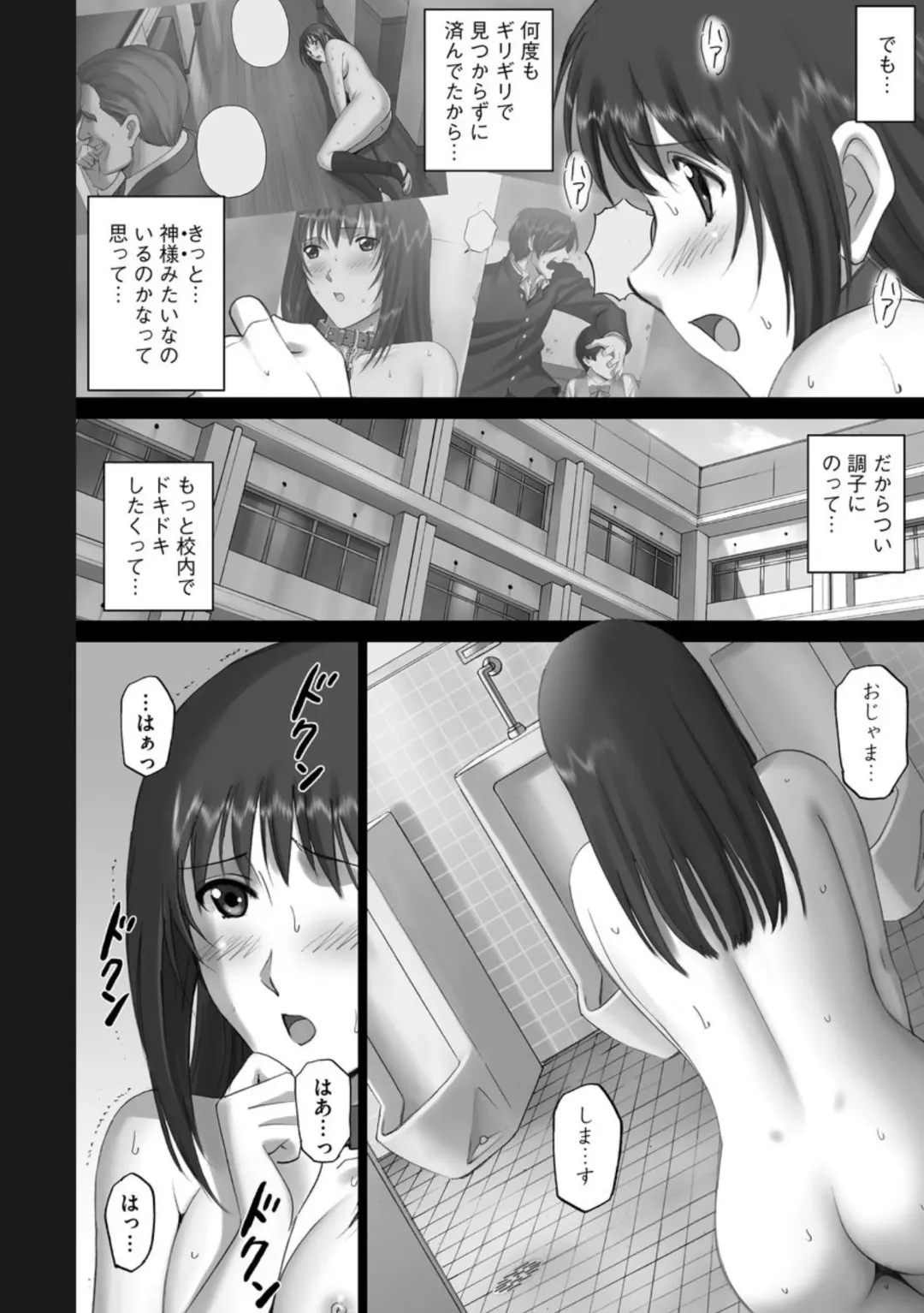 Cyberia ManiaEX Roshutsu Chuudoku Maniax Vol. 02 Fhentai - Page 38