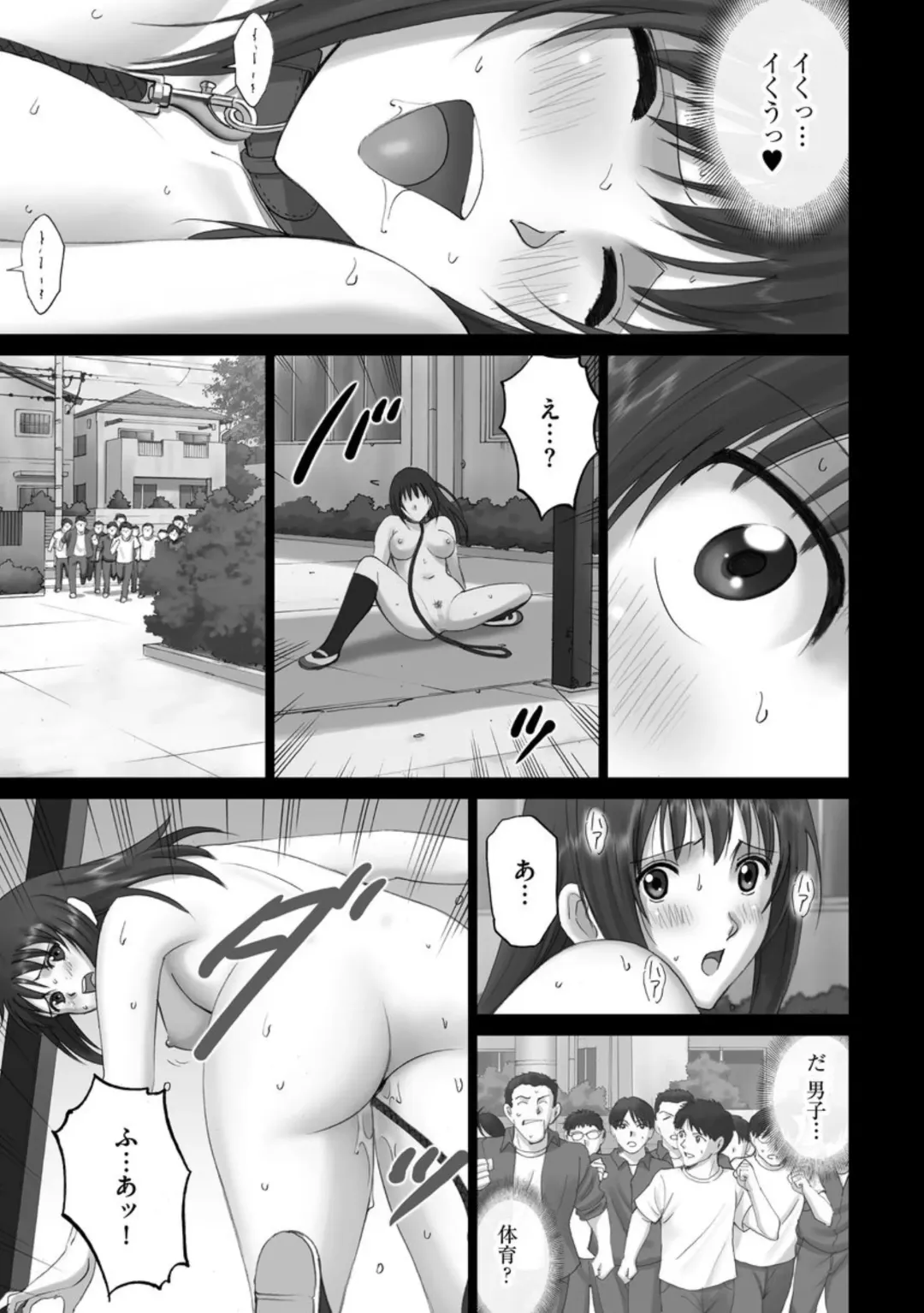 Cyberia ManiaEX Roshutsu Chuudoku Maniax Vol. 02 Fhentai - Page 57