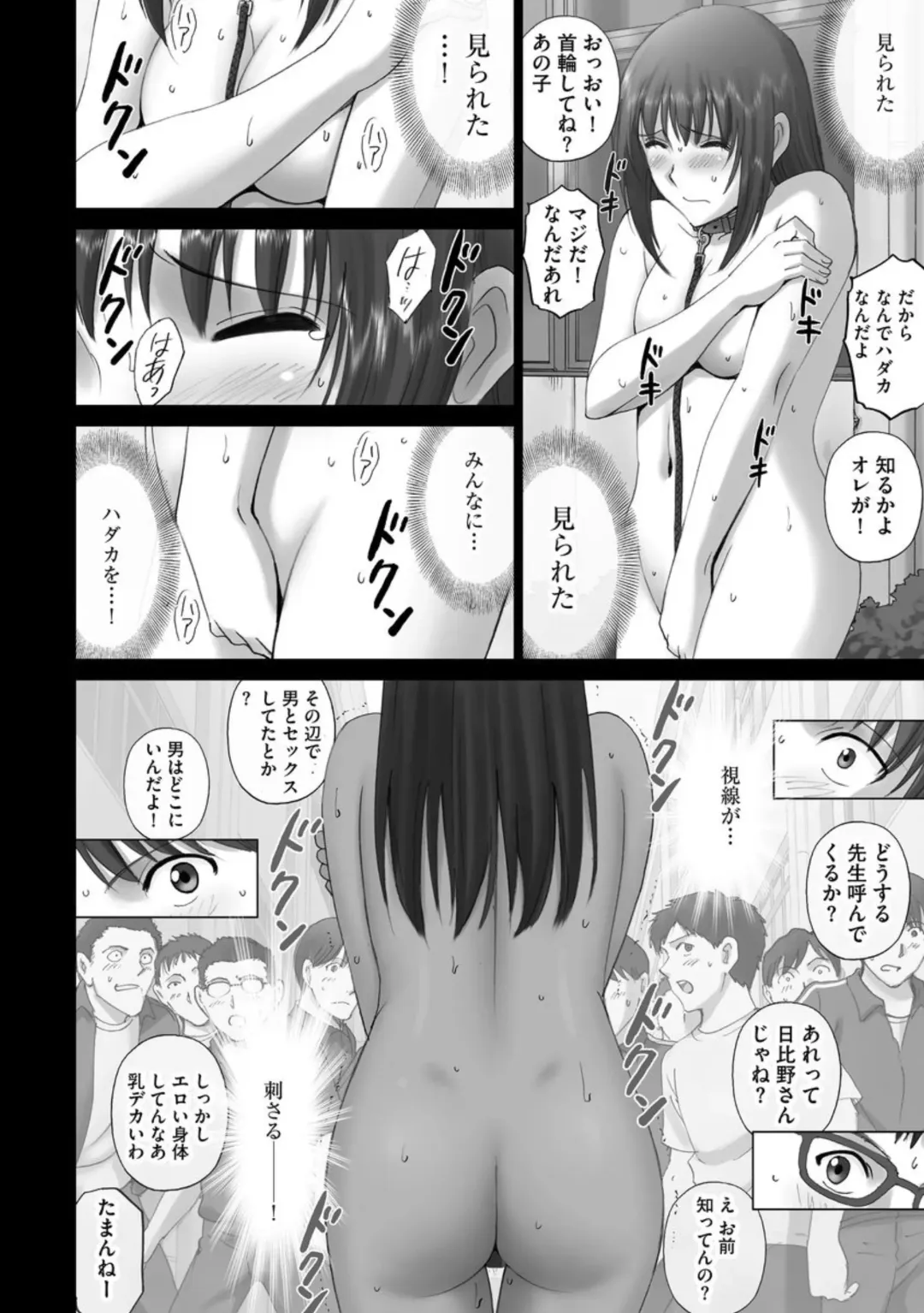 Cyberia ManiaEX Roshutsu Chuudoku Maniax Vol. 02 Fhentai - Page 64