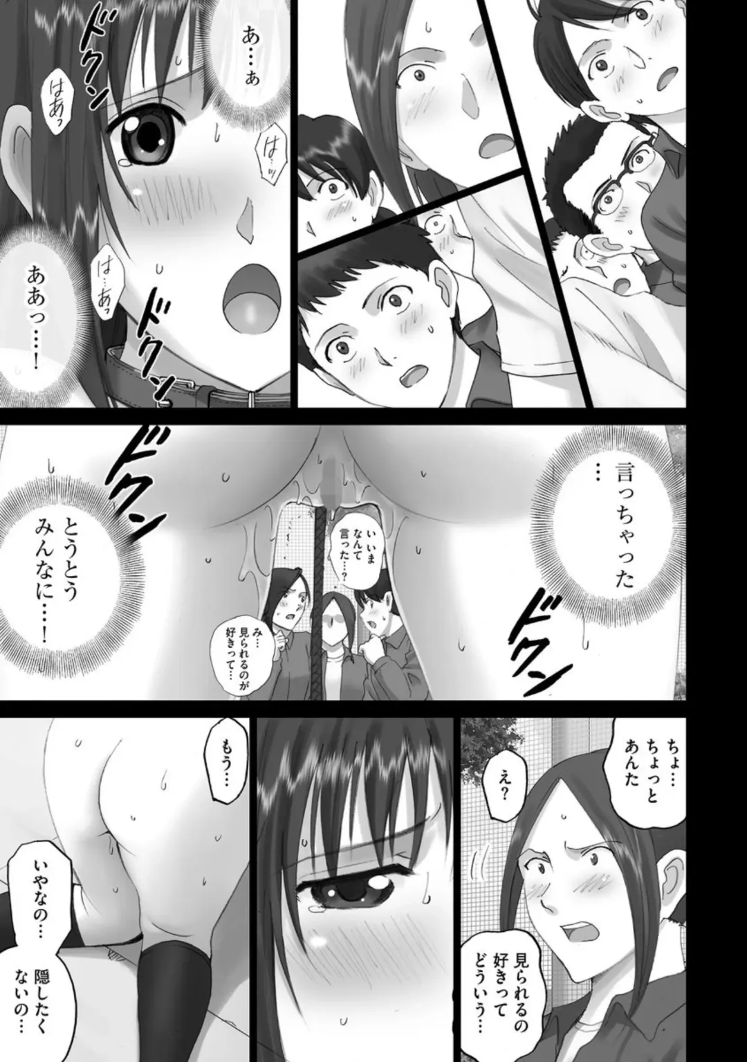Cyberia ManiaEX Roshutsu Chuudoku Maniax Vol. 02 Fhentai - Page 67