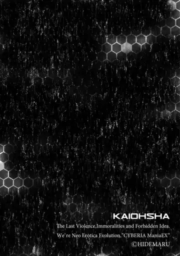 Cyberia ManiaEX Roshutsu Chuudoku Maniax Vol. 02 Fhentai - Page 114