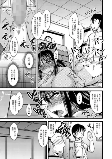 Cyberia ManiaEX Roshutsu Chuudoku Maniax Vol. 02 Fhentai - Page 25